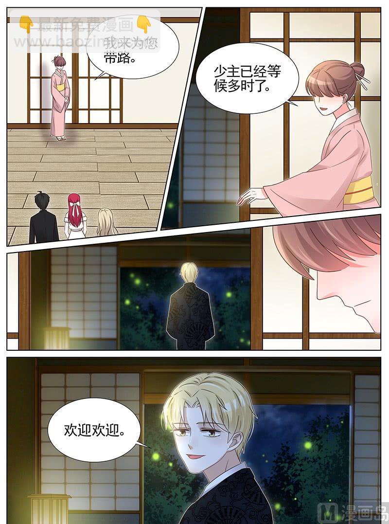 第239话6