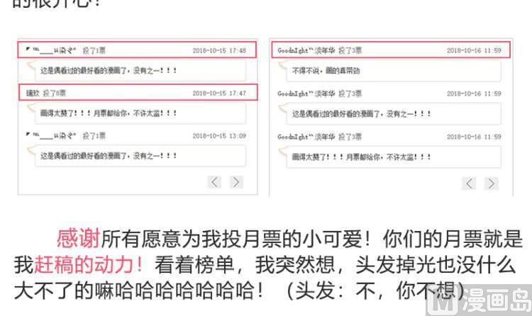 第242话10