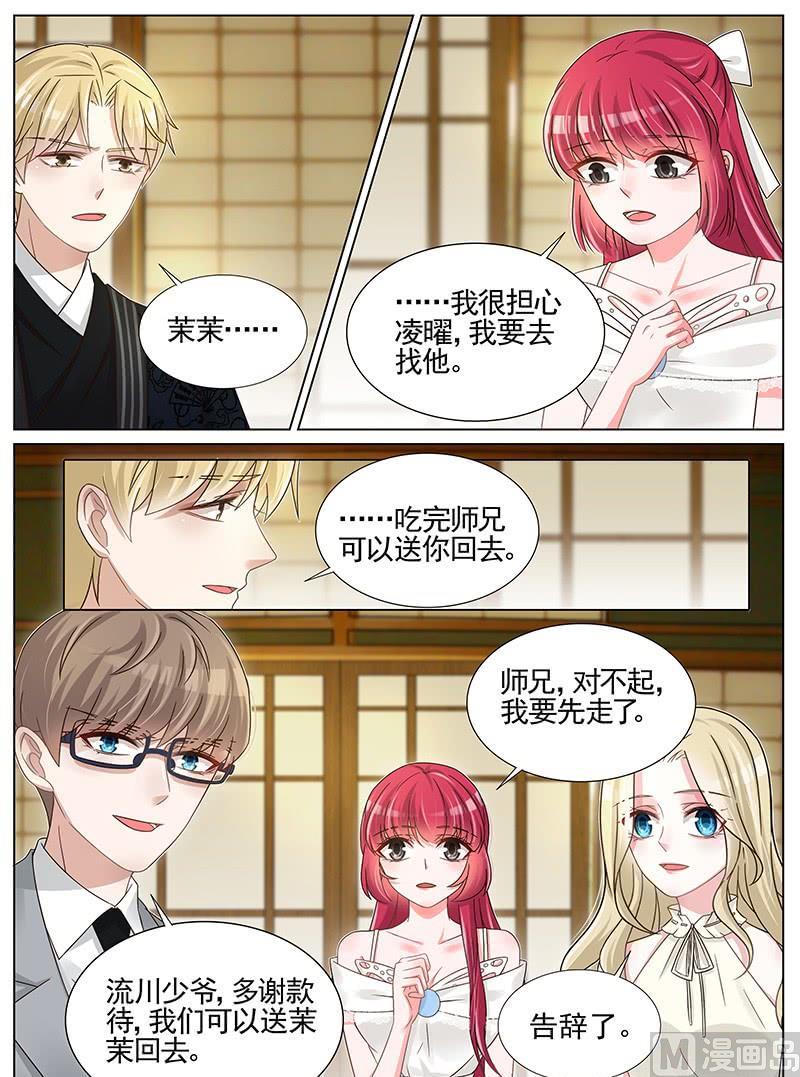 第242话2