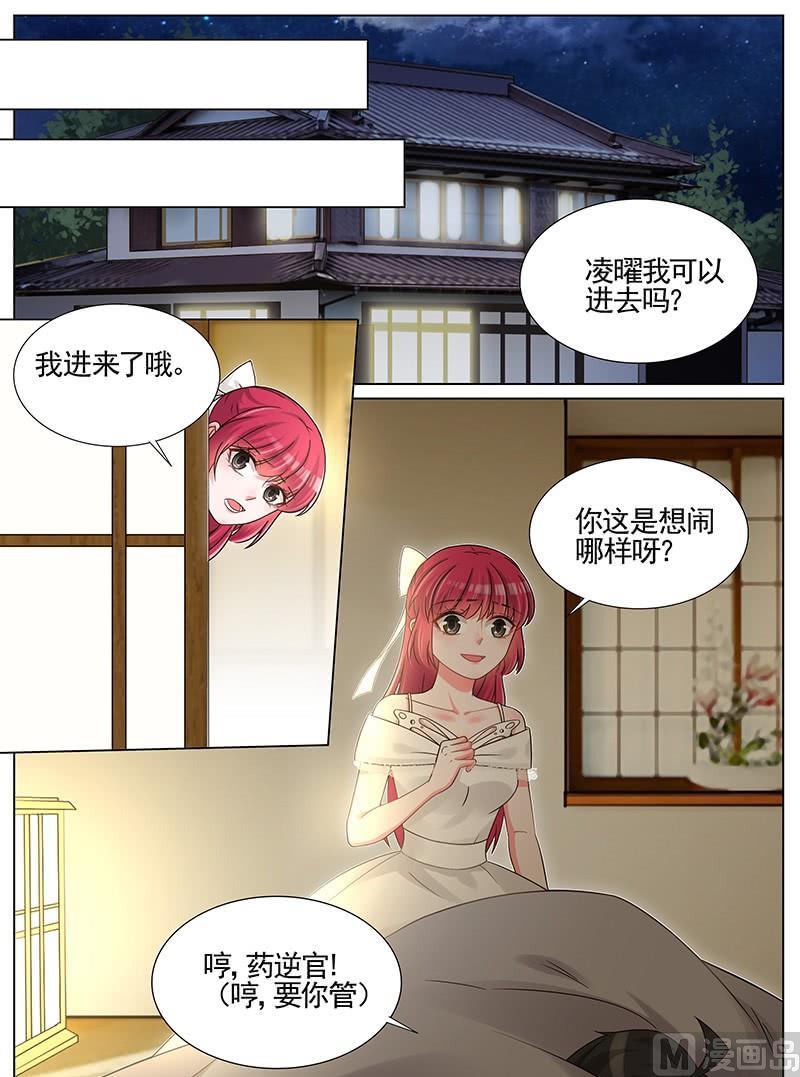 第242话3