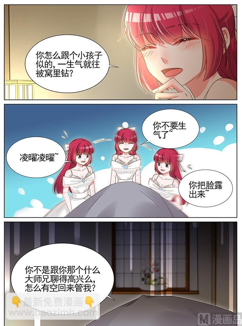 第242话4