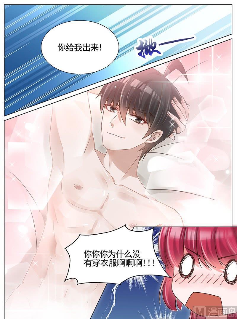 第242话6