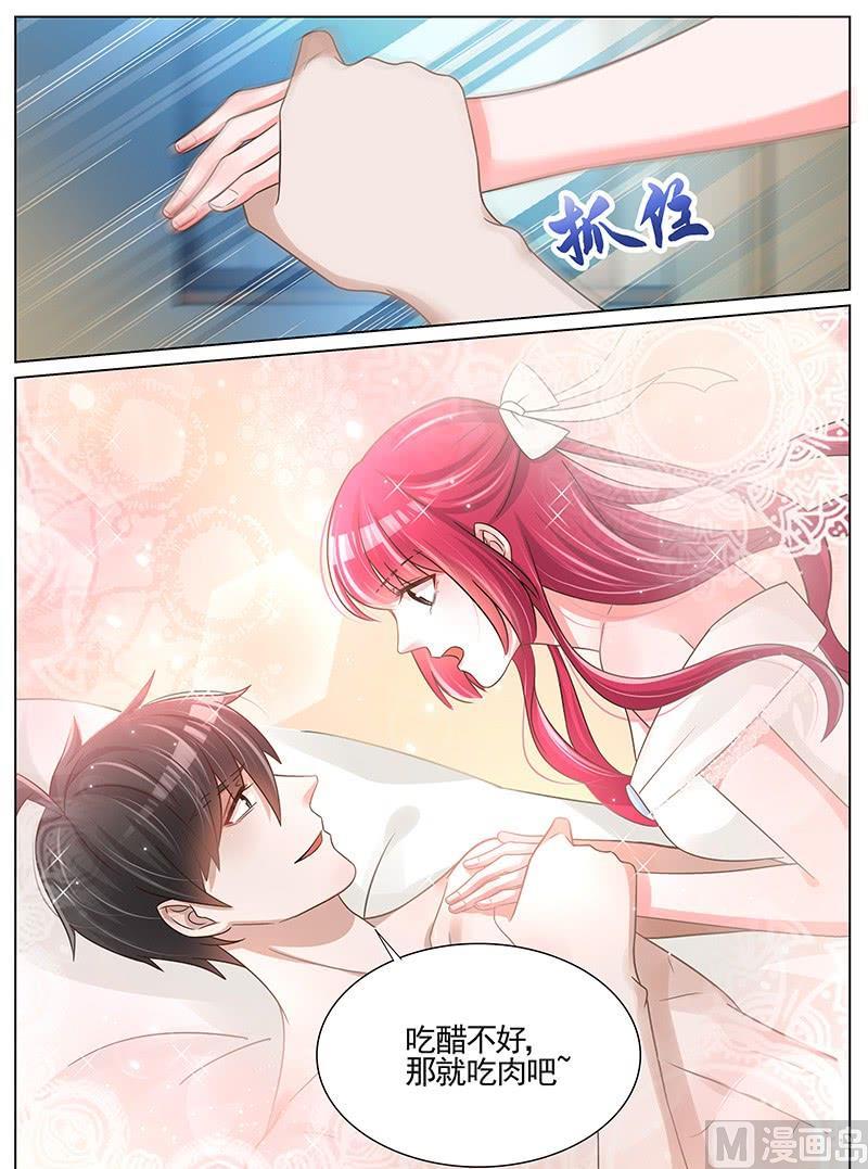 第242话7