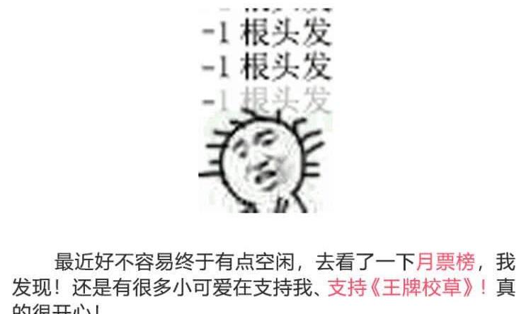 第242话9