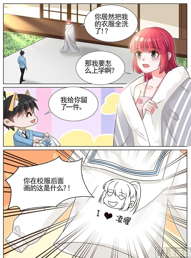 第244话3