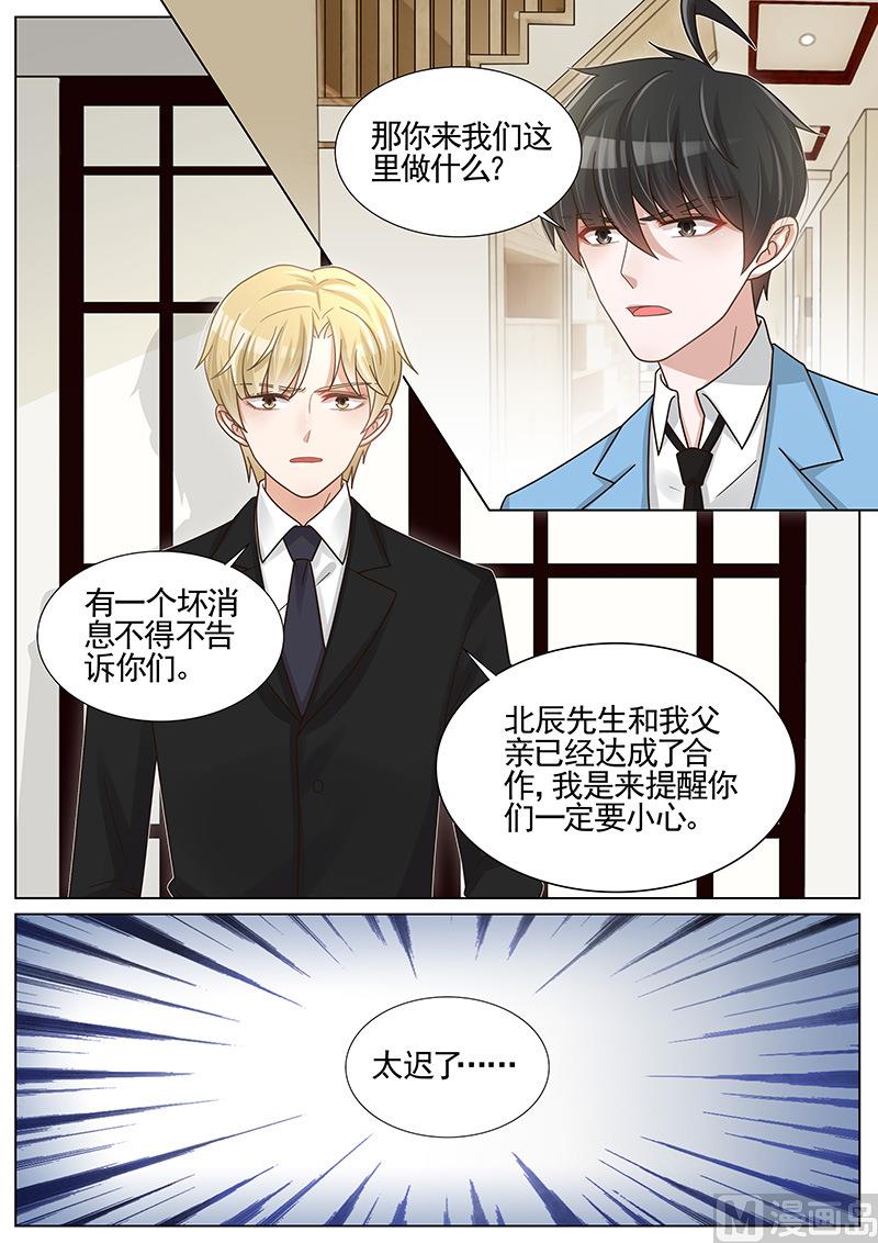 第252话2