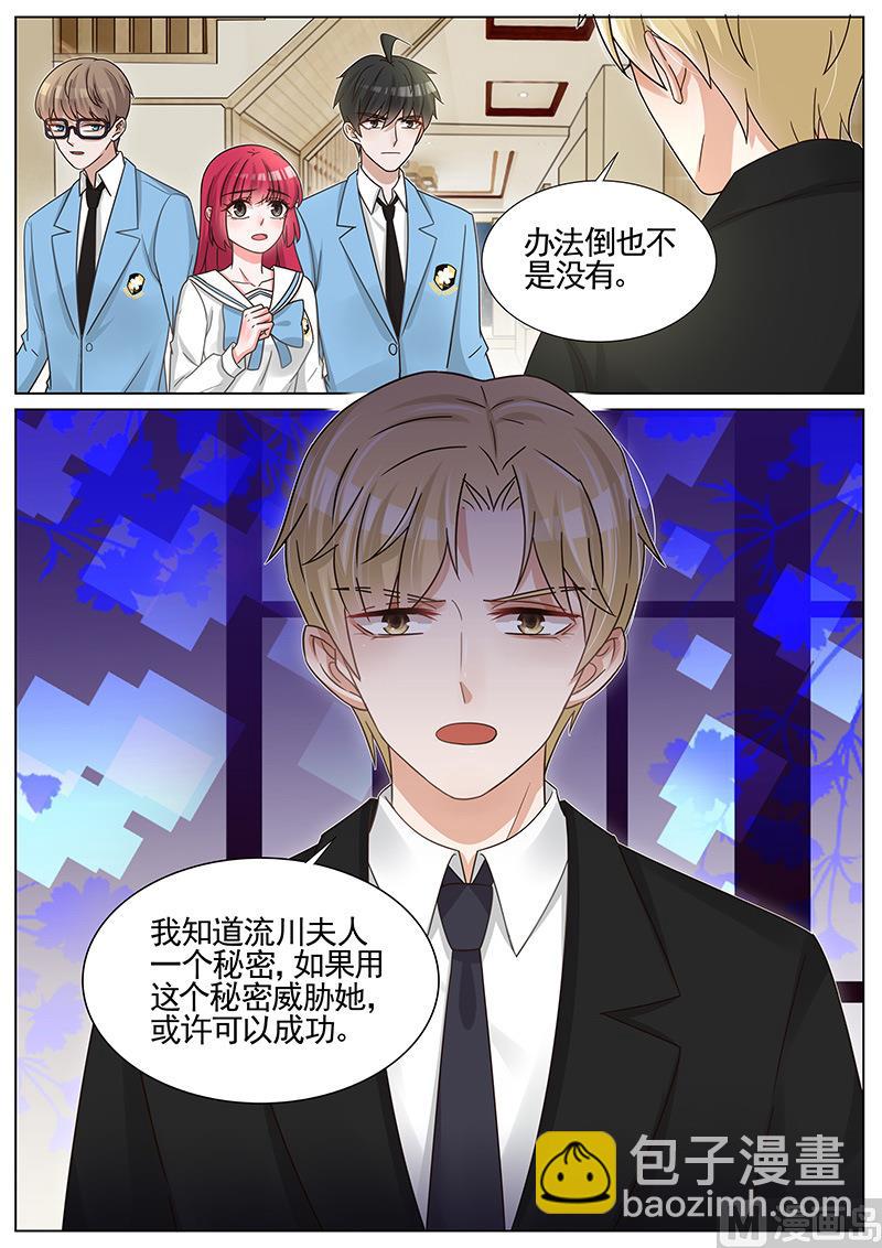 第252话7