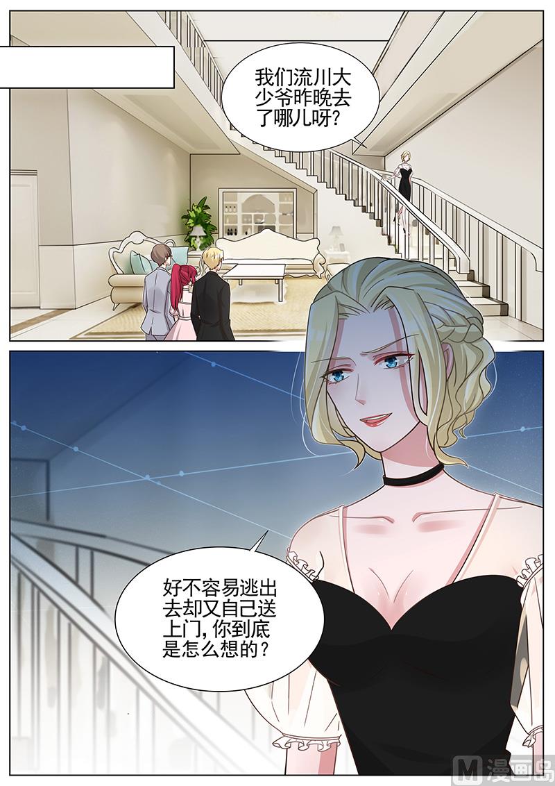 第253话0