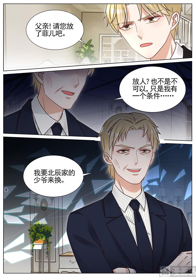 第253话2