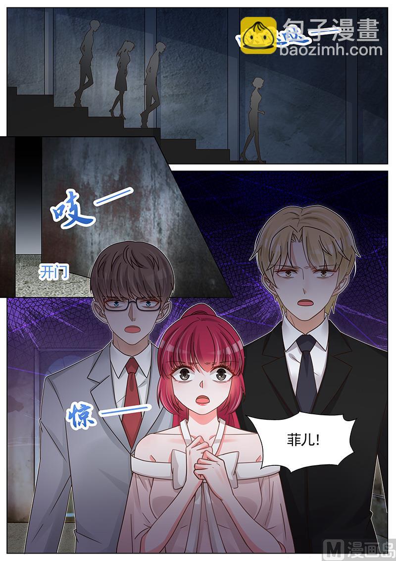 第253话4