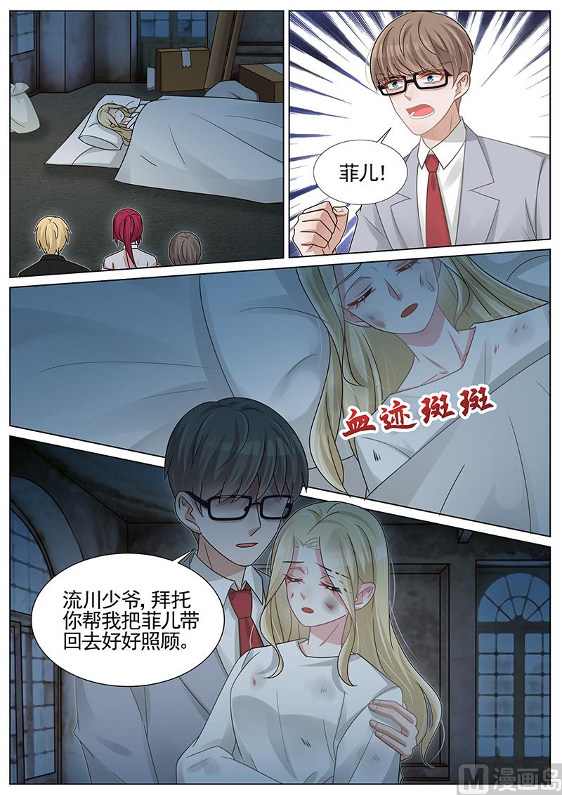 第253话5