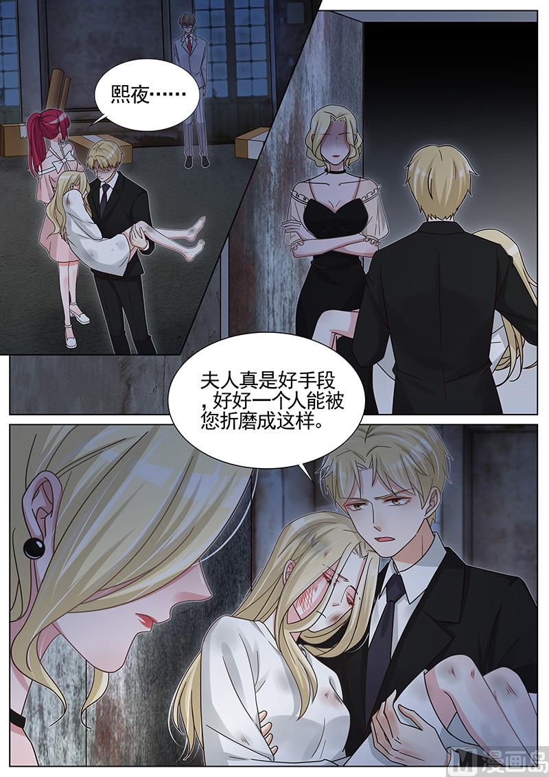 第253话6
