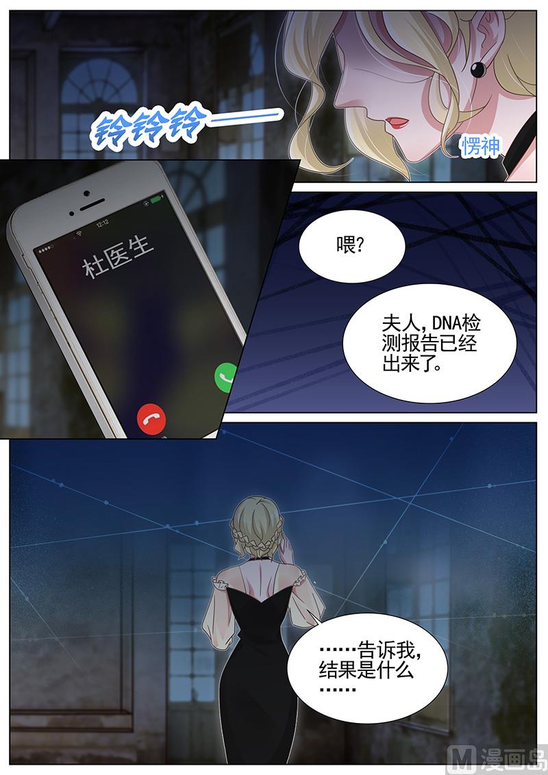 第253话7
