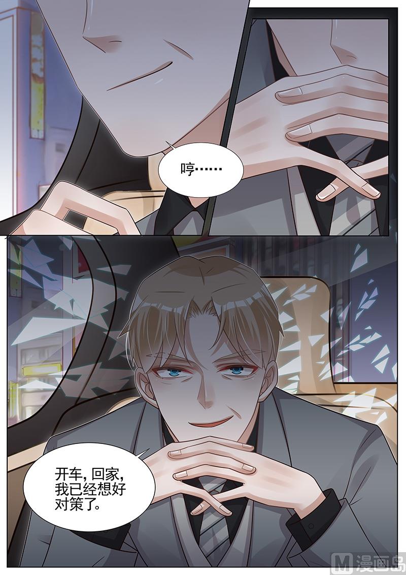 第266话0