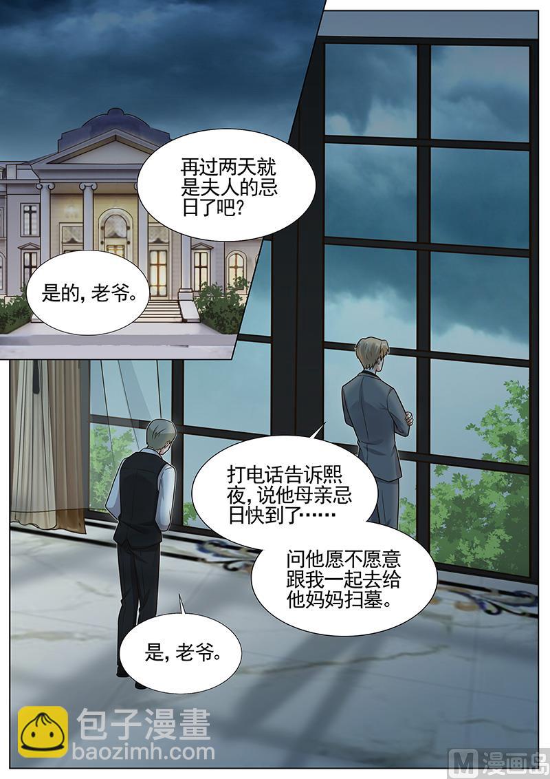 第266话1