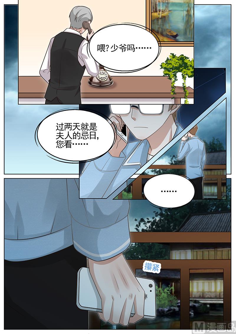 第266话2
