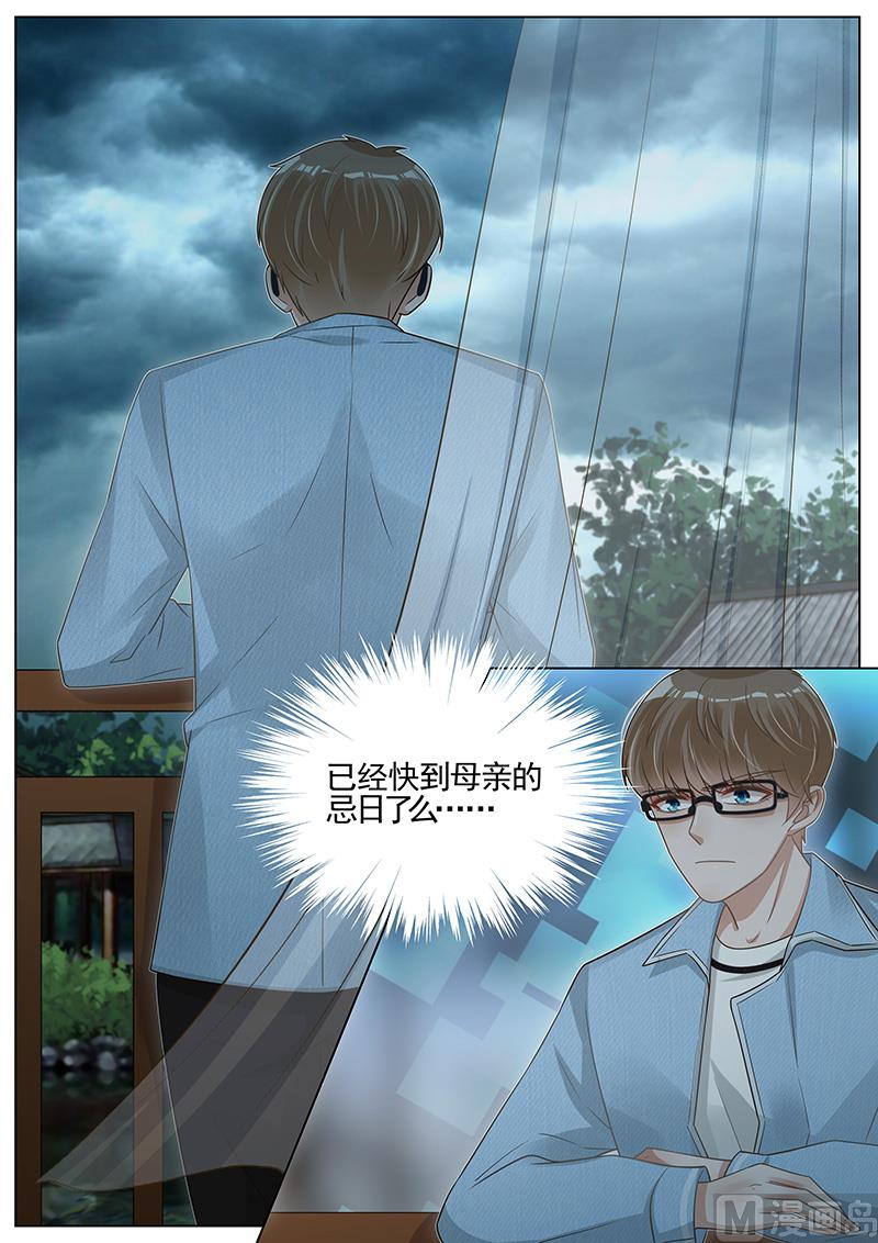 第266话3