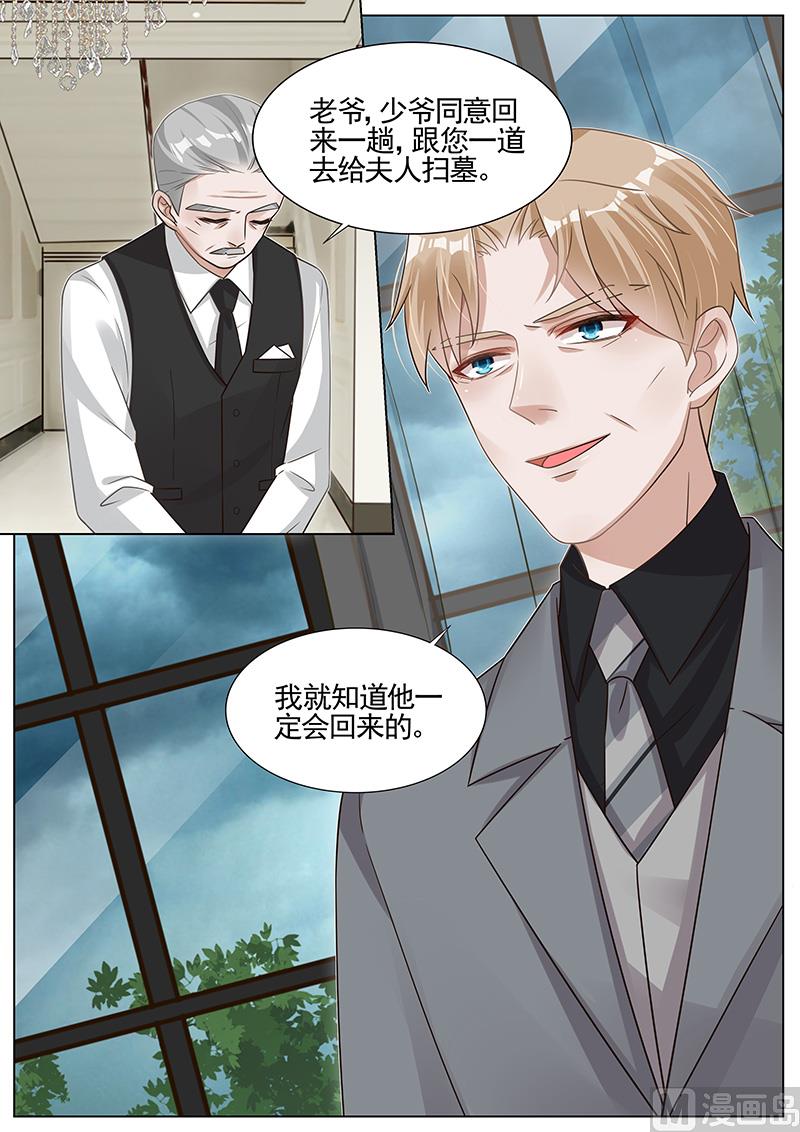 第266话4