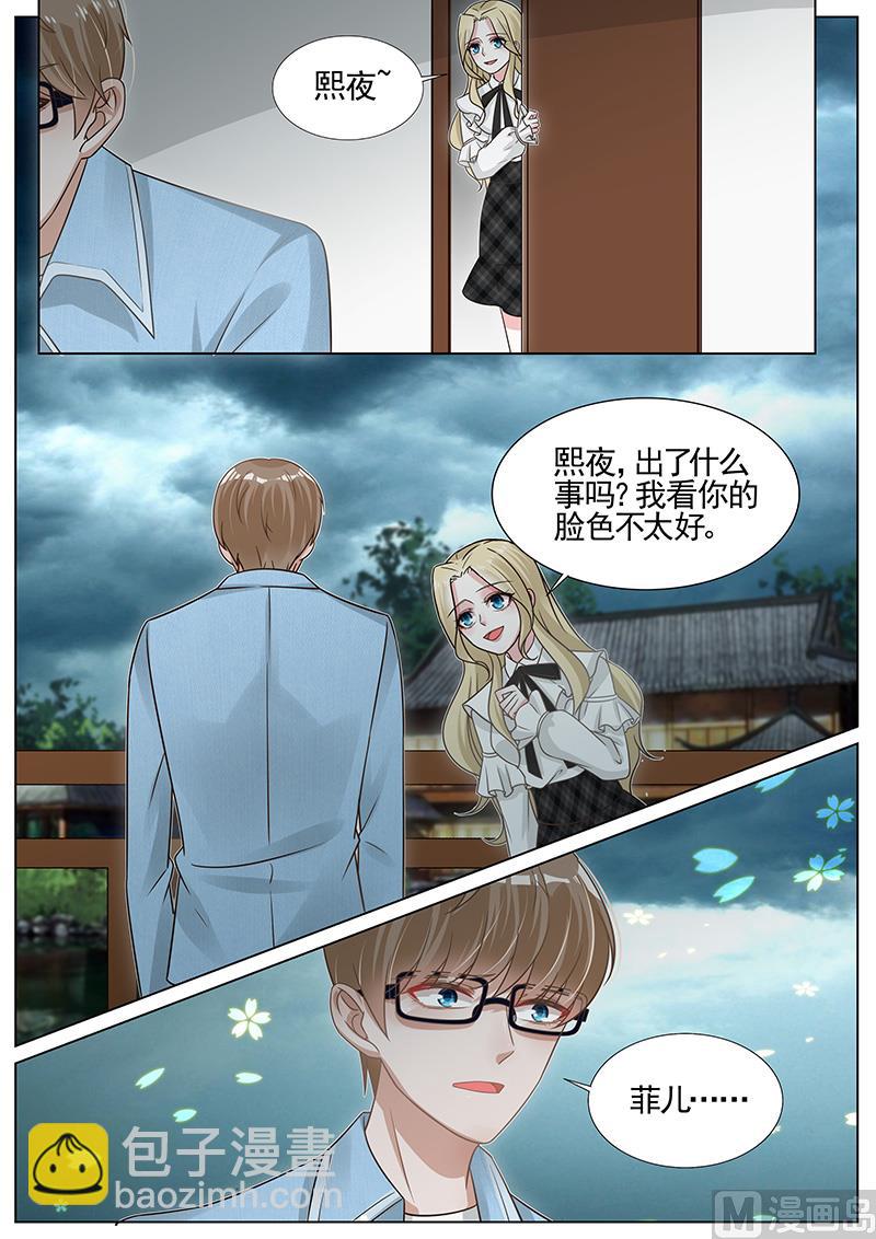 第266话6