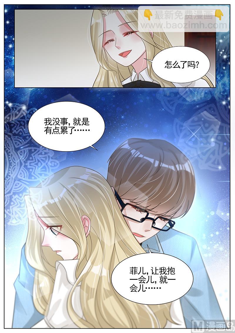 第266话7