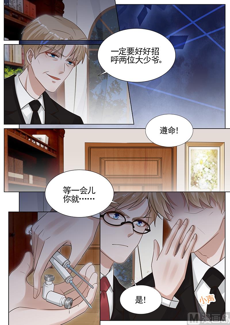 第275话3