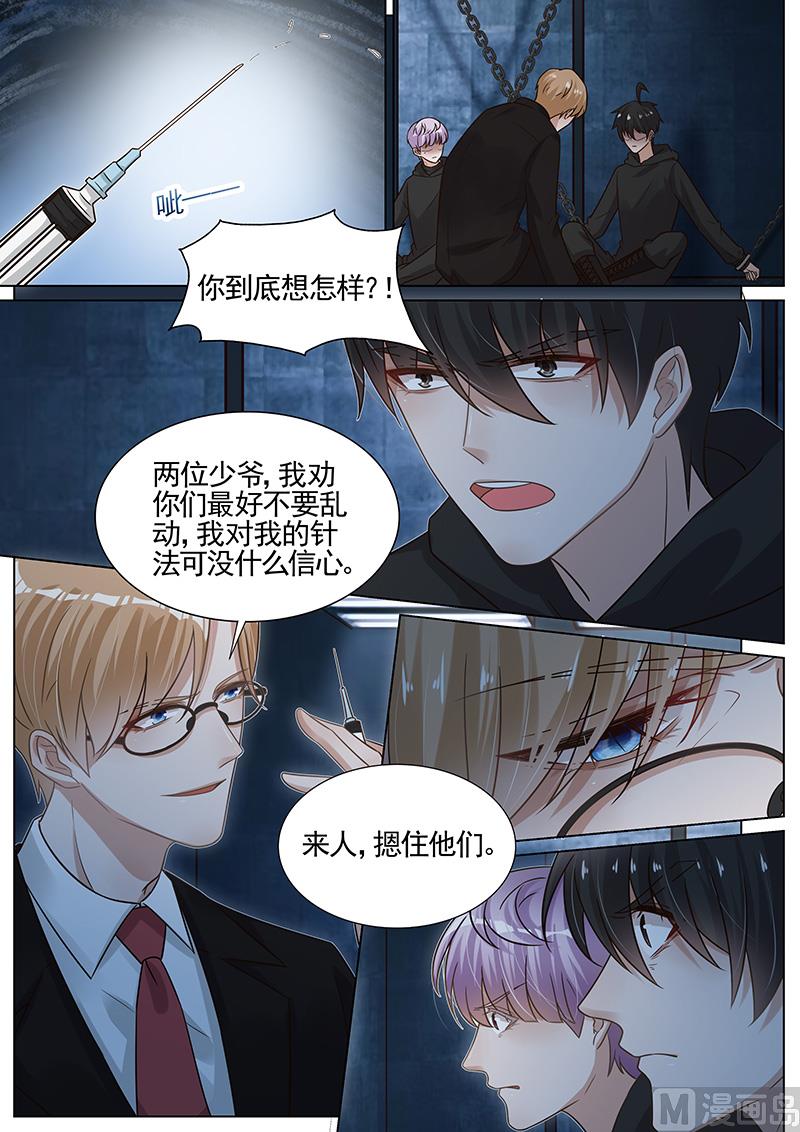 第275话4