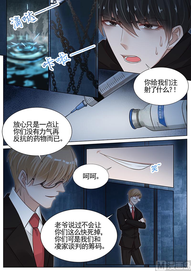 第275话5