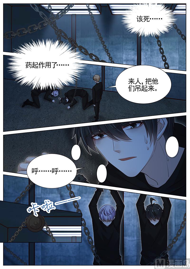 第275话6