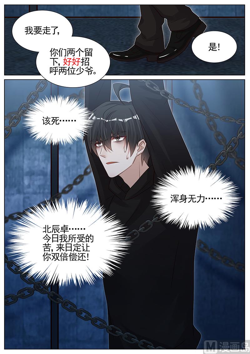 第275话7