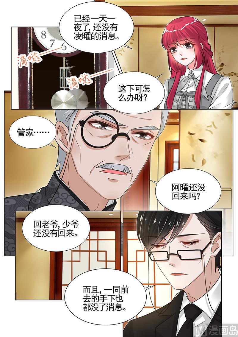 第277话0