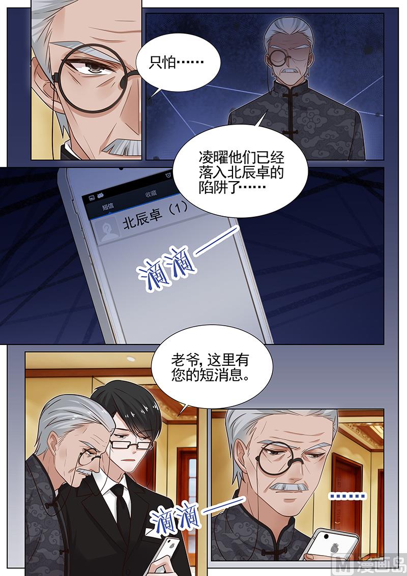 第277话1