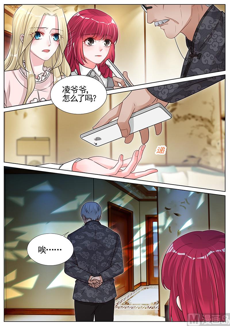 第277话2