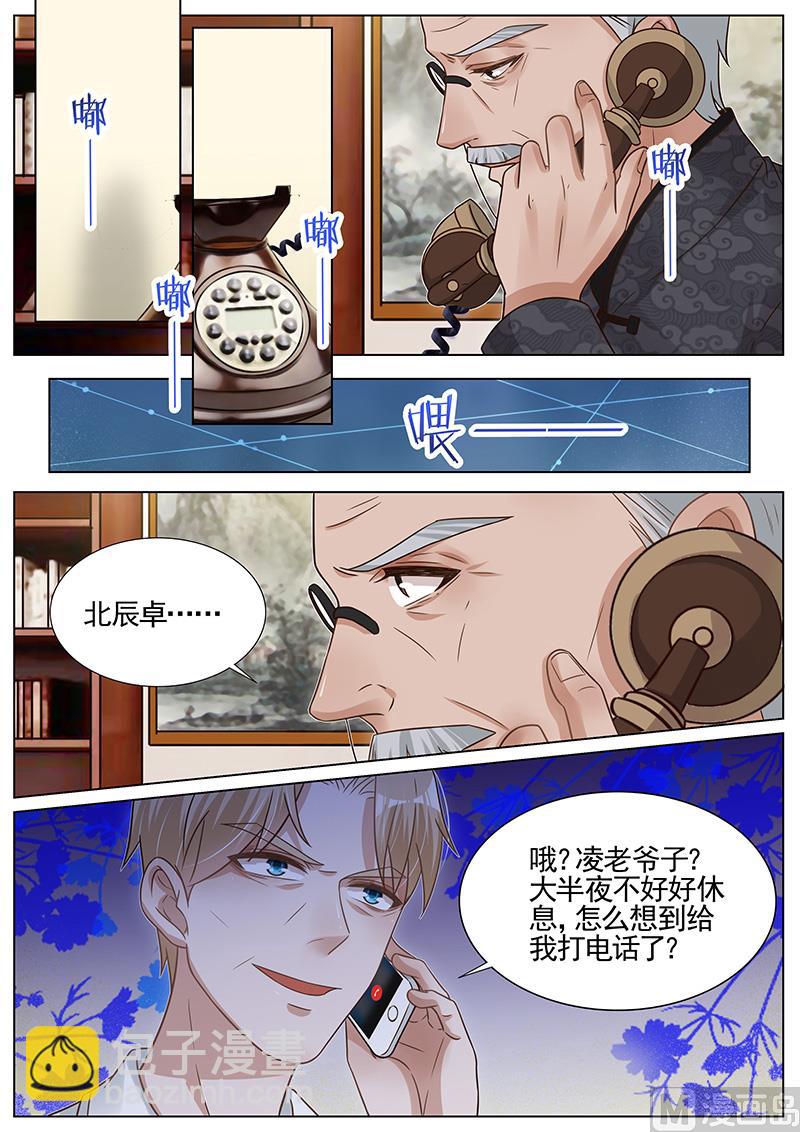 第277话4