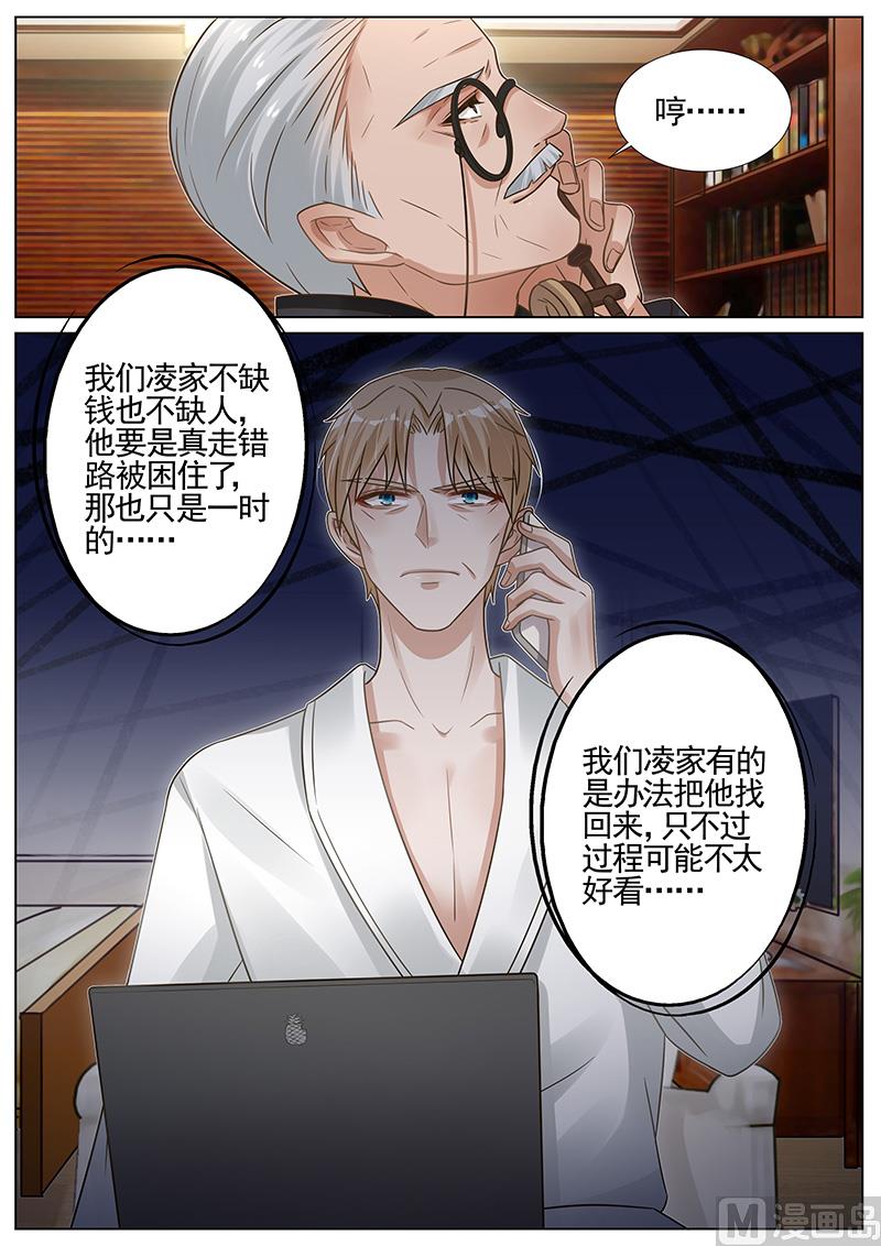 第277话7