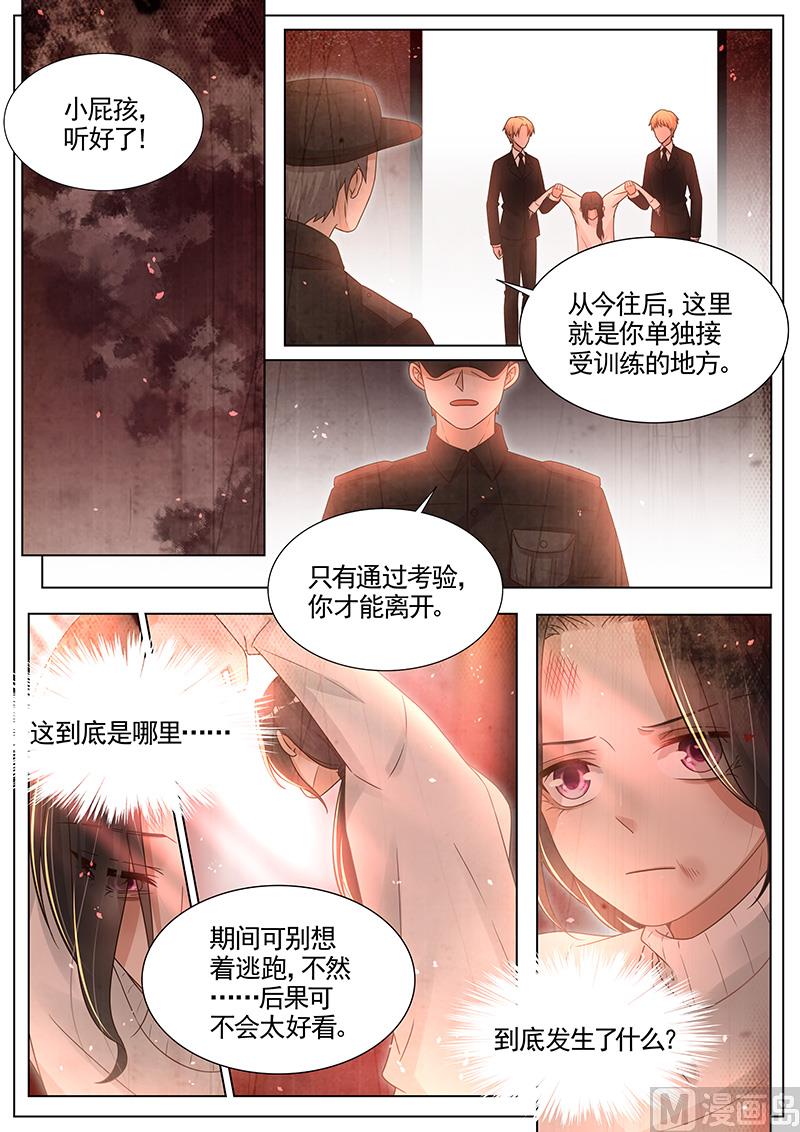 第282话4