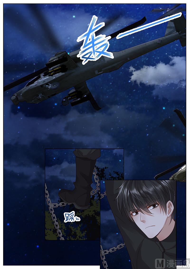 第306话7