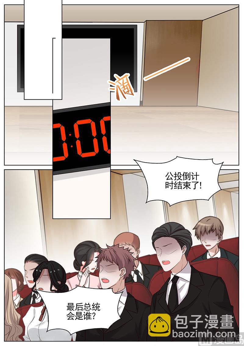 第313话3