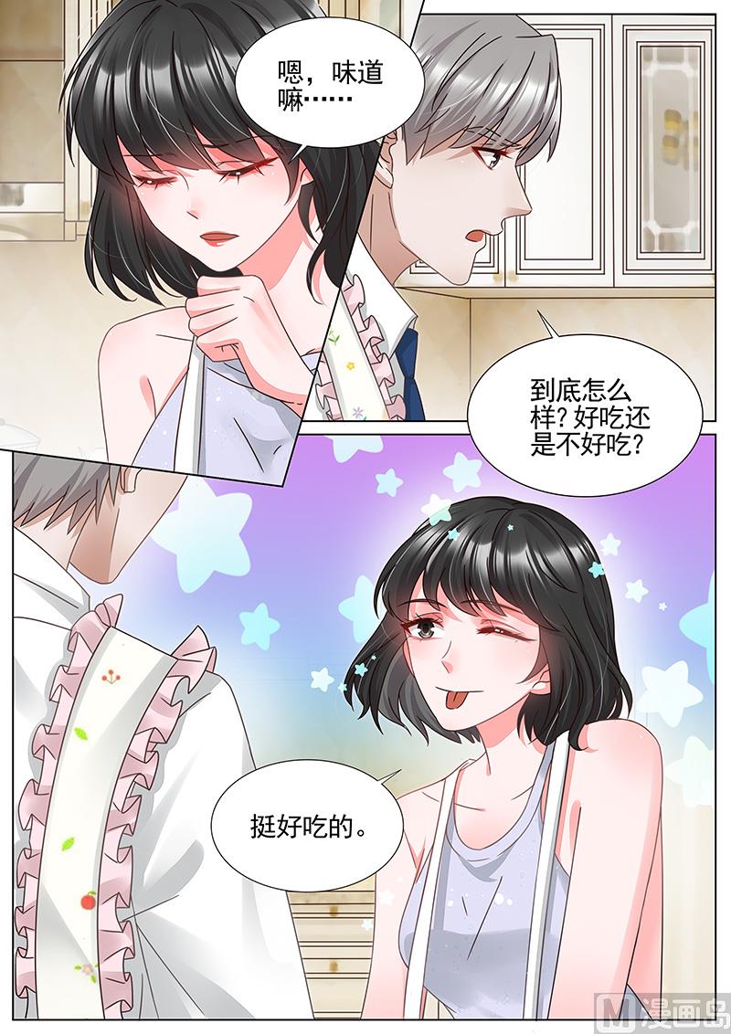 第335话4