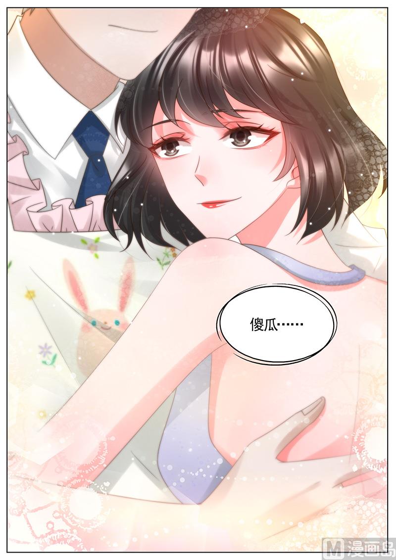 第335话7