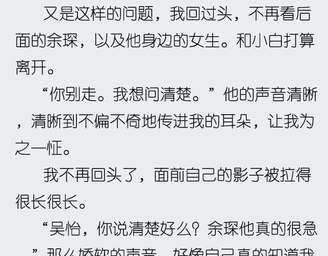 活该 | @郑喜多多10