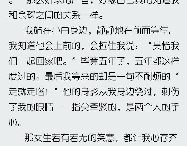 活该 | @郑喜多多11
