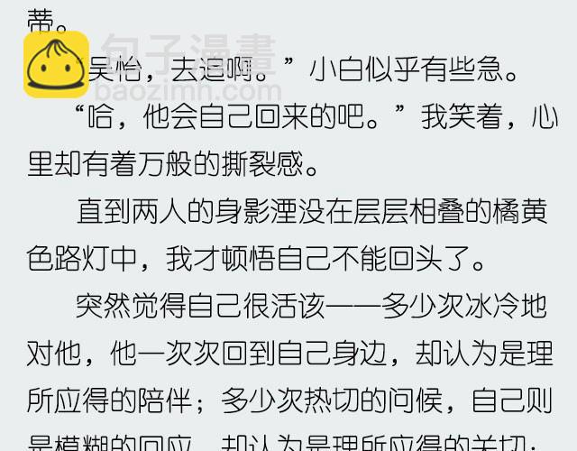 活该 | @郑喜多多12