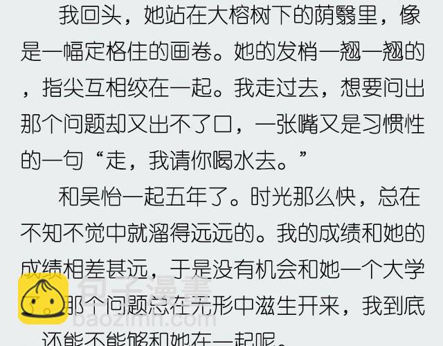 活该 | @郑喜多多14