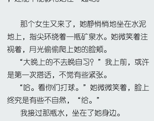 活该 | @郑喜多多15