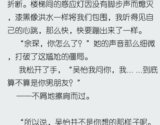 活该 | @郑喜多多18