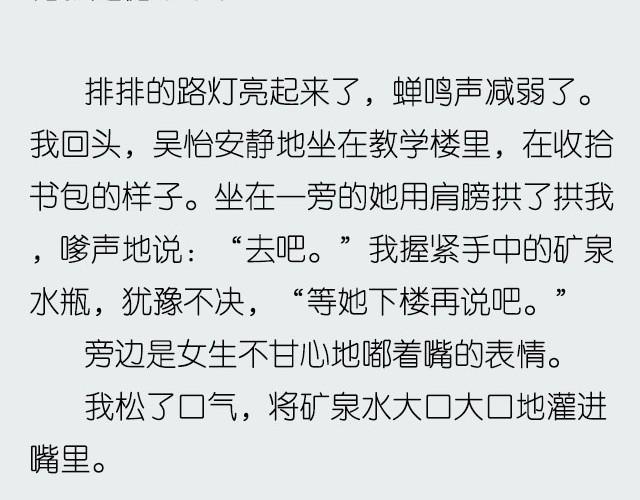 活该 | @郑喜多多21