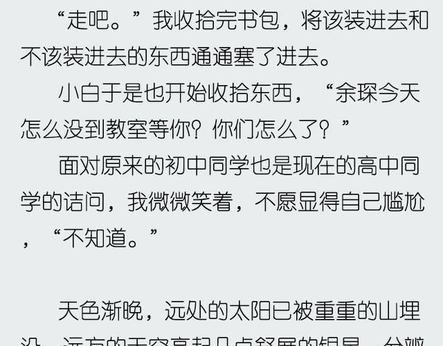 活该 | @郑喜多多8