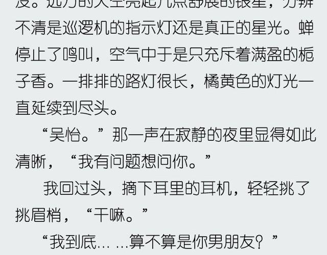 活该 | @郑喜多多9