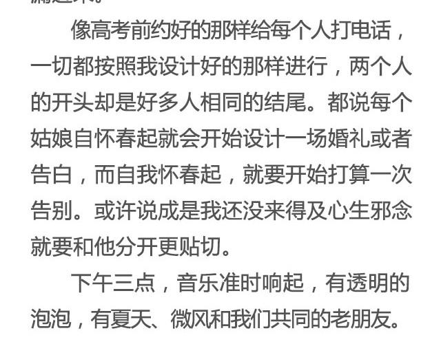 戒你 | @陛上眼-19