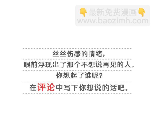 戒你 | @陛上眼-26